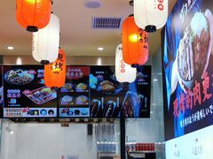 -町门烤肉拌饭专门店(哈西万达店)