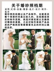 -Mu慕婚纱摄影·超级工作室