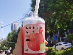 -眷茶(大卫城10楼店)