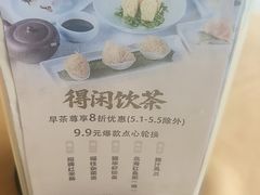 -北海富丽华大酒店·御园中餐厅
