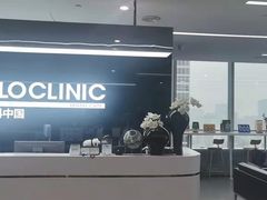 -马泷齿科·成都锦江置略马泷口腔门诊部(IFS国金中心店)