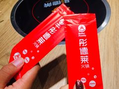 -彤德莱火锅(大学城店)