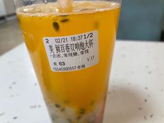 -CoCo都可(卓展店)