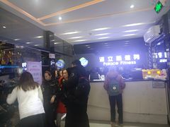 -派立斯游泳健身(狂野店)