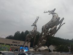 -白鹿原影视城