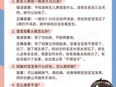 -田螺阿姨自营月嫂·育儿嫂(高新店)