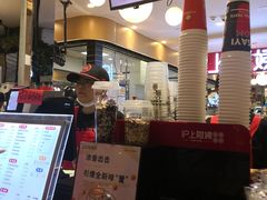 -沪上阿姨·精选茶饮(天河城店)
