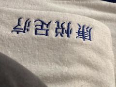 -康悦印象·美容·茶艺·国际芳香疗法(海悦店)