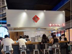 -食之六七·面(朝阳大悦城店)