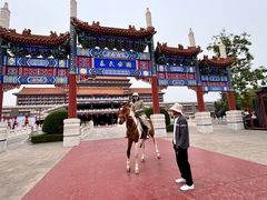 -大明幻境第一城