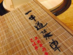 -一牛道炭火烧肉居酒屋(椒江店)