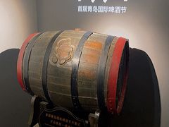 -青岛啤酒博物馆