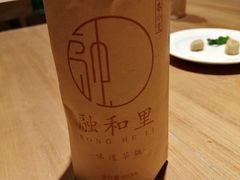 -融和里(华润·二十四城店)
