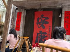 -東茅街茶馆