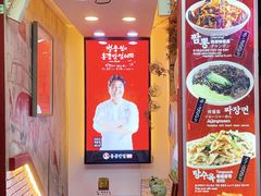 -香港饭店0410(弘大店)
