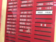 -大邱大包