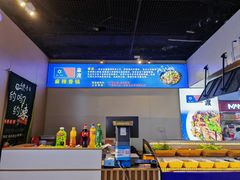 -拿渡麻辣香锅(天山海世界店)