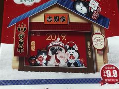 -吉野家(黑牛城道店)