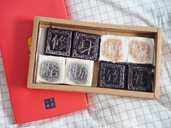 四色方糕-阮大兴糕团(杭州西湖银泰百货店)