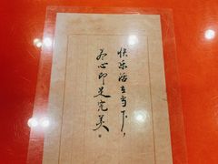 -北京小肠陈饭庄(方庄店)