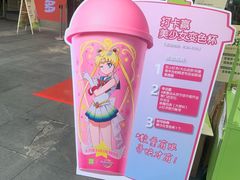 -奈雪的茶(苏宁广场店)