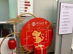 -中国银行(中山北路支行)