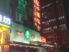 门面-萧记三鲜烩面(黄河路店)