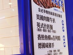 -深仔记茶餐厅(亚士厘道店)
