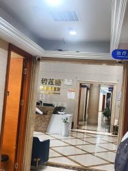 -碧莲盛·不剃发植发