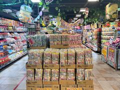 -DON DON DONKI(名珠城店)