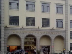 -复旦大学附属眼耳鼻喉科医院(浦东院区)