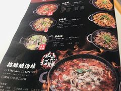 -渝蛙馆(新百店)