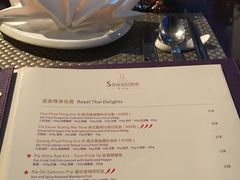 菜单-食肆&Fourteen(武林夜市店)