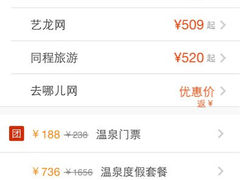 iphone_upload_pic-长安先导国际创新人才交流中心