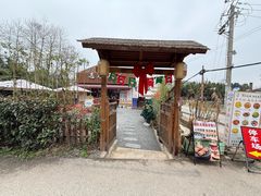 -HERRE·FARM 赫尔露营农场·团建聚会包场