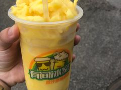 -有间冰室(侨港风情街店)