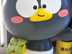 -蓉三少冒烤鸭·四川小吃集(北京首店)