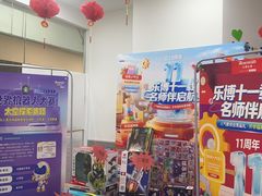-乐博乐博少儿编程·机器人编程·信息学竞赛(未央校区)