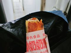 -孙奶奶葱包桧