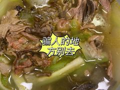 -乔家满族八大碗(流水沟店)