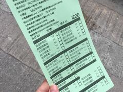 账单-添好运点心专门店(深水埗店)