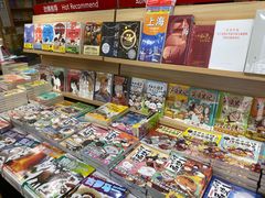 -新华传媒教材书店(中山南二路)