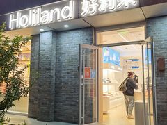 -好利来(北新桥店)
