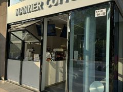 -Manner Coffee(深圳宝能All City店)
