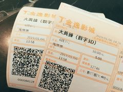 -金逸影城(影视中心IMAX店)