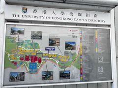 -香港大学