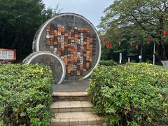 -白沙门生态公园