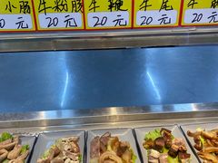-三千坪超级火锅市场·土灶牛肉火锅