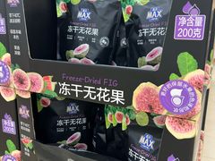 -盒马X会员店(王府井奥莱UP TOWN店)
