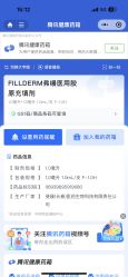 -南京美莱医疗美容·旗舰店